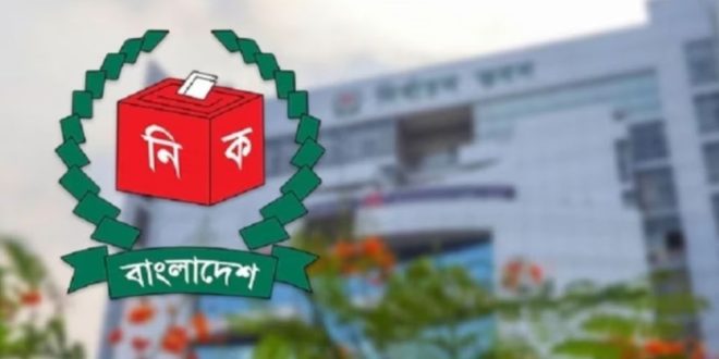 নির্বাচন// সাংবাদিকদের কার্ড অনলাইনে নয়, ম্যানুয়ালি ইস্যু করবে ইসি