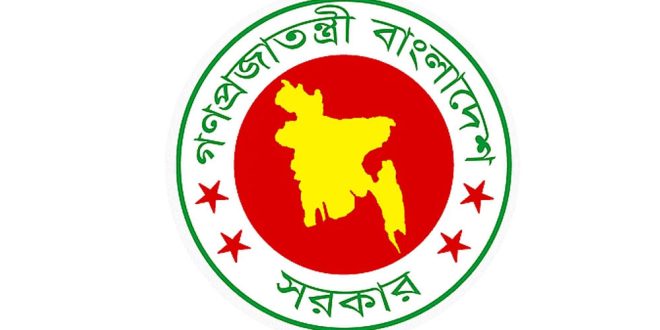 আরো ১২ ‘জুলাইযোদ্ধার’ গেজেট বাতিল