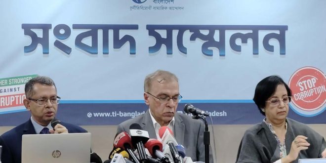 জাতীয় নির্বাচন সুষ্ঠু হওয়া নিয়ে গুরুতর শঙ্কা রয়েছে : ড. ইফতেখারুজ্জামান