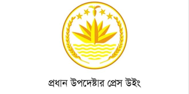 ভারতের সঙ্গে সম্মানের ভিত্তিতে সম্পর্ক ভারসাম্যপূর্ণ হয়েছে