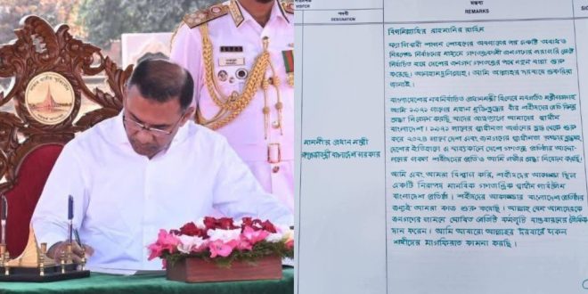 স্মৃতিসৌধে পরিদর্শন বইয়ে যা লিখলেন প্রধানমন্ত্রী তারেক রহমান