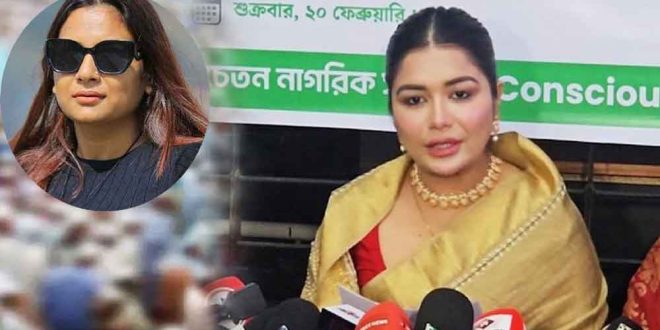 সংবাদ সম্মেলনের বক্তব্য আমার নয় : তনি