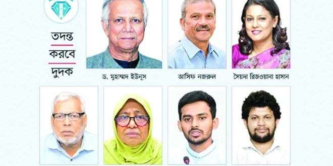 দুর্নীতির শত শত অভিযোগ সাবেক উপদেষ্টাদের বিরুদ্ধে