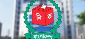 গণভোট হচ্ছে না বগুড়া-৬ ও শেরপুর-৩ আসনে