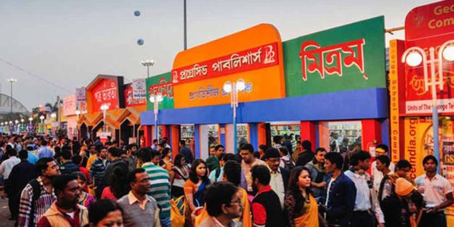 আজ শেষ হচ্ছে বইমেলা