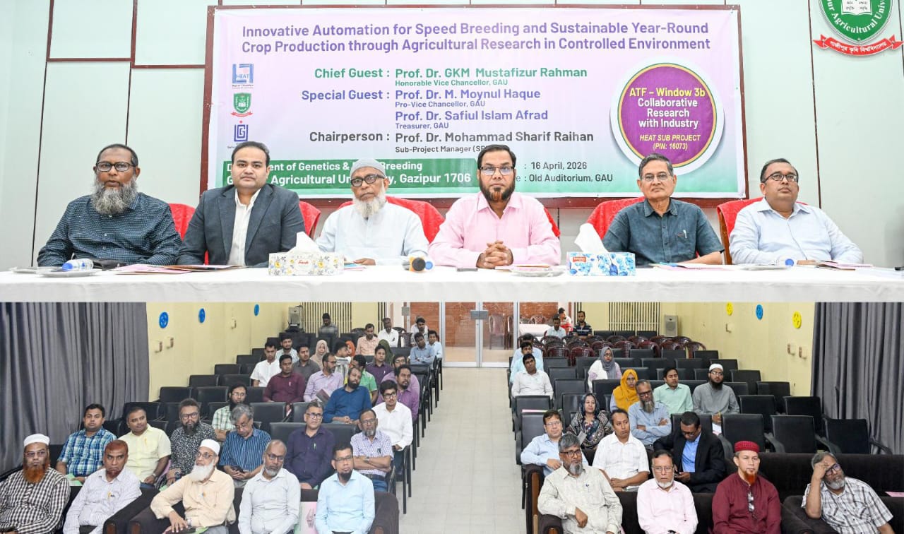 গাকৃবিতে দ্রুত প্রজনন ও বছরব্যাপী ফসল উৎপাদনে অটোমেশন প্রযুক্তি নিয়ে কর্মশালা