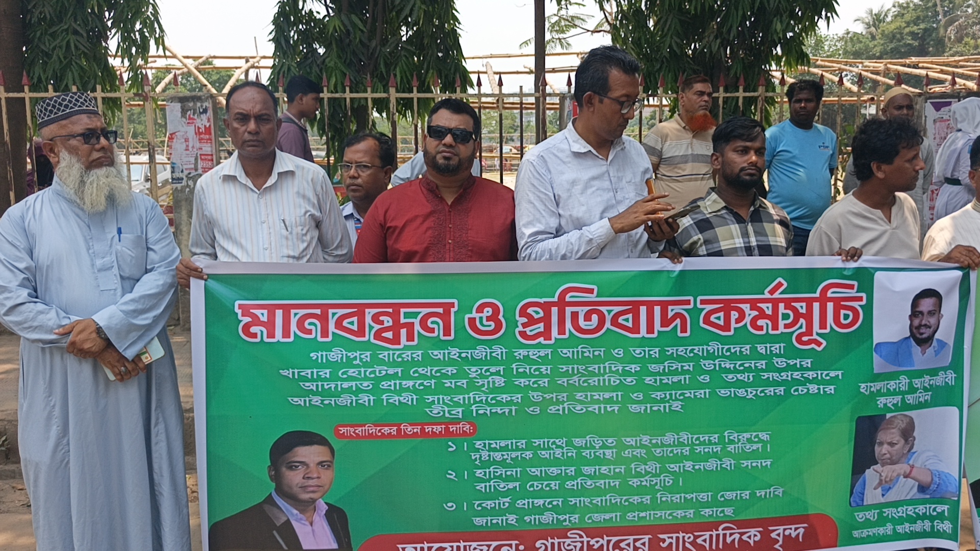 গাজীপুরে সাংবাদিকের ওপর হামলার প্রতিবাদে মানববন্ধন, দোষীদের শাস্তির দাবি