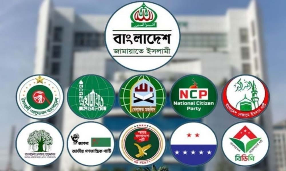 জুলাই সনদ বাস্তবায়নের দাবিতে ১১ দলের নতুন কর্মসূচি