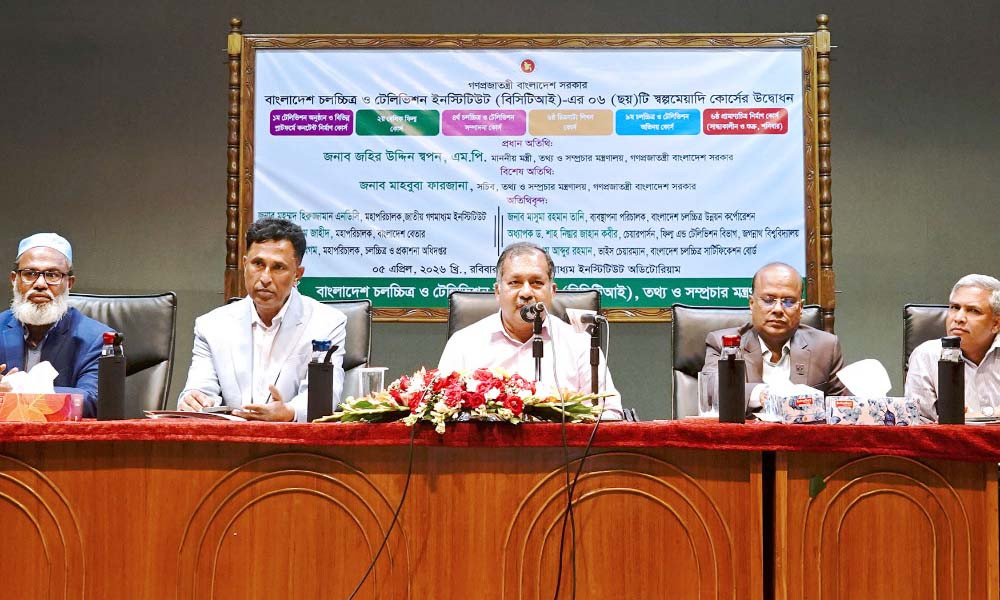 গণমাধ্যমের ওপর নৈতিক নিয়ন্ত্রণ প্রতিষ্ঠা সময়ের বড় চ্যালেঞ্জ : তথ্যমন্ত্রী