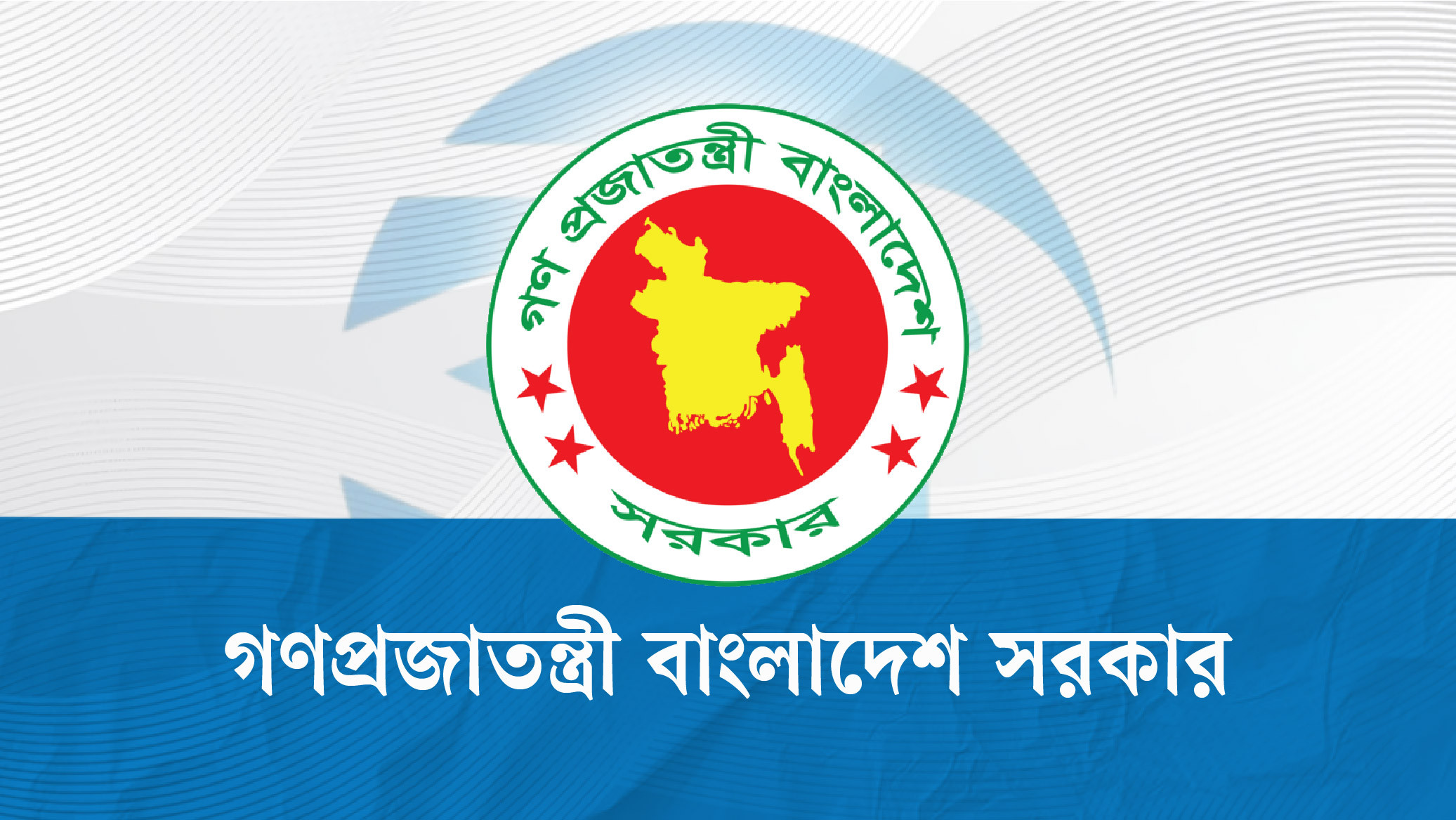 জ্বালানি আমদানির অর্থ জোগাতে হিমশিম সরকার