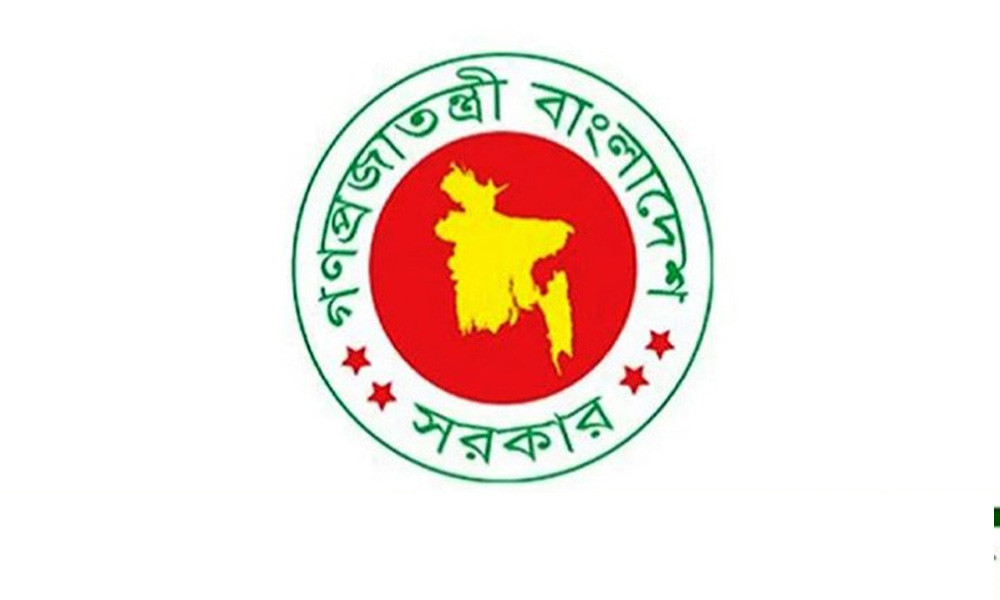 ঈদের টানা ছুটি শুরু সোমবার, পাচ্ছেন না যারা
