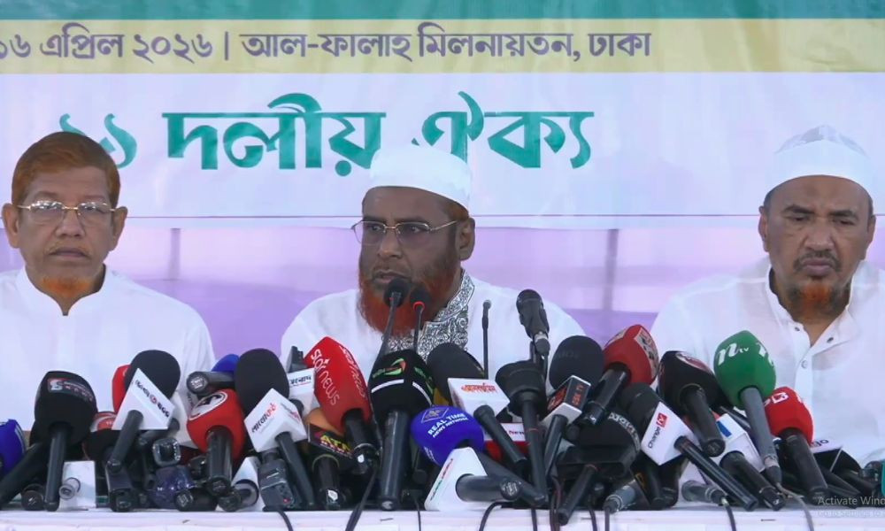 রাজধানীতে গণমিছিলসহ ১১ দলীয় জোটের তিন দিনের কর্মসূচি