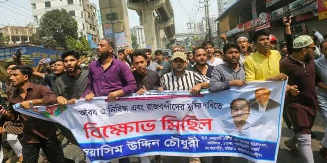 চট্টগ্রামে একদিনে নিষিদ্ধ ছাত্রলীগের ৩ ঝটিকা মিছিল