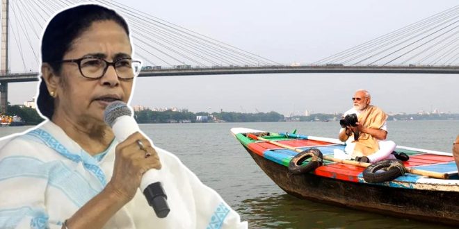 মোদিকে যমুনায় ডুব দিয়ে আসতে বললেন মমতা