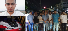 লক্ষ্মীপুরে সড়ক দুর্ঘটনায় গেল যুবকের প্রাণ: স্পিড ব্রেকারের দাবিতে সড়ক অবরোধ