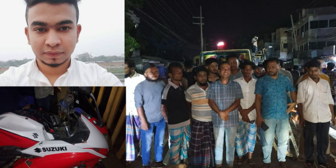 লক্ষ্মীপুরে সড়ক দুর্ঘটনায় গেল যুবকের প্রাণ: স্পিড ব্রেকারের দাবিতে সড়ক অবরোধ