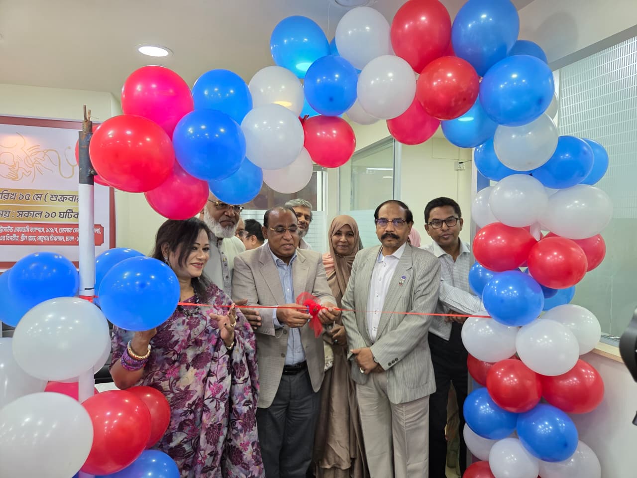 রাজধানীতে ওয়েস্টফিল্ড আল্ট্রাসাউন্ড একাডেমির শুভ উদ্বোধন