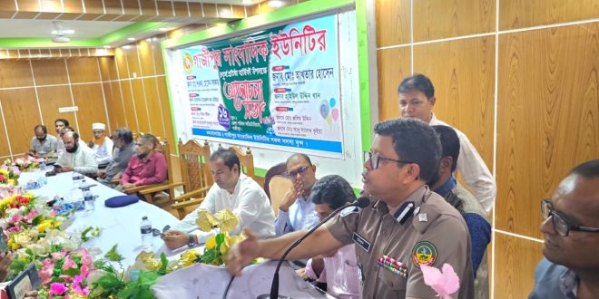 সাংবাদিকের ন্যায্য অধিকার নিশ্চিতের এখনই সময়–গাজীপুর সাংবাদিক ইউনিটি