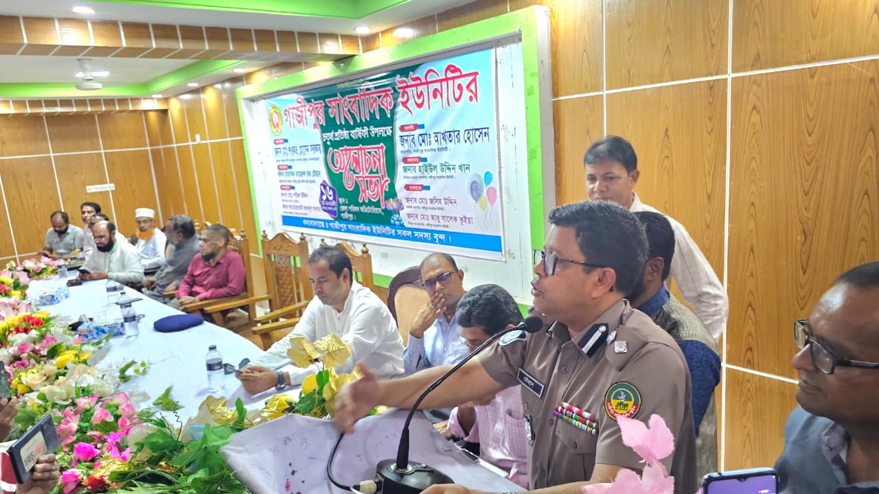 সাংবাদিকের ন্যায্য অধিকার নিশ্চিতের এখনই সময়–গাজীপুর সাংবাদিক ইউনিটি