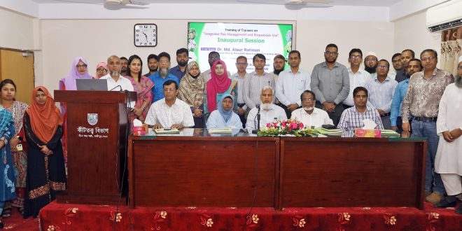 সমন্বিত বালাই ব্যবস্থাপনা এবং জৈব কীটনাশক ব্যবহার শীর্ষক কর্মশালা