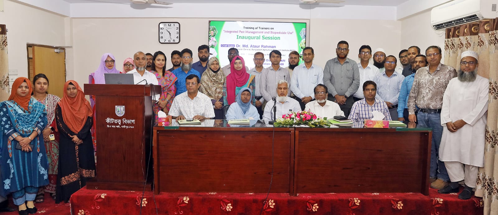 সমন্বিত বালাই ব্যবস্থাপনা এবং জৈব কীটনাশক ব্যবহার শীর্ষক কর্মশালা