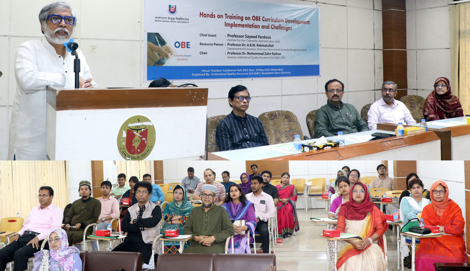 উন্মুক্ত বিশ্ববিদ্যালয়ে ‘OBE কারিকুলাম উন্নয়ন’ বিষয় প্রশিক্ষণ কর্মশালা