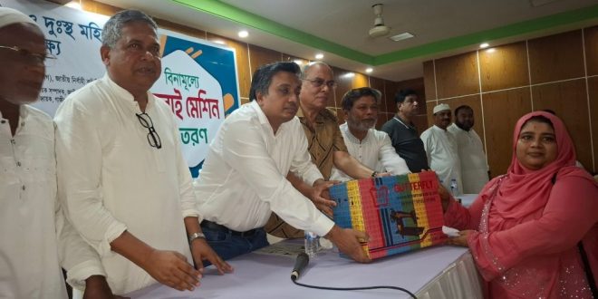 গাজীপুরে ৮০ নারীকে সেলাই মেশিন দিলেন জেলা পরিষদ গাজীপুরে ৮০ নারীকে সেলাই মেশিন দিলেন জেলা পরিষদ