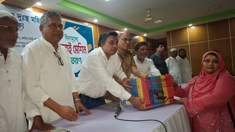 গাজীপুরে ৮০ নারীকে সেলাই মেশিন দিলেন জেলা পরিষদ