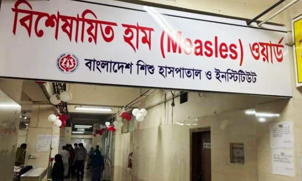 ২৪ ঘণ্টায় হামের উপসর্গ নিয়ে ৪ শিশুর মৃত্যু