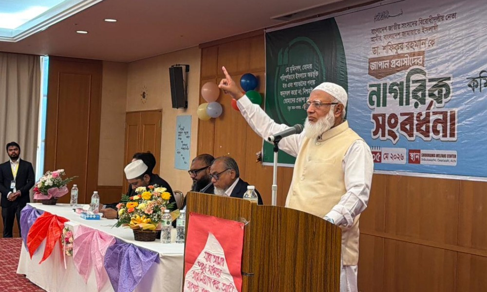 পৃথিবীর কোনো দেশে গণভোট ব্যর্থ হয়নি, বাংলাদেশেও ব্যর্থ হবে না