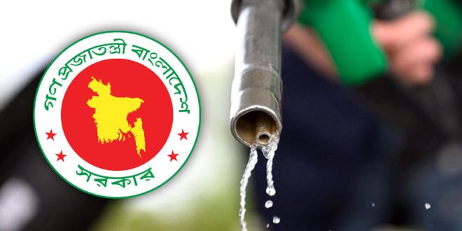 জ্বালানি তেল ভারতে পরিশোধন করে দেশে আনতে চায় সরকার জ্বালানি তেল ভারতে পরিশোধন করে দেশে আনতে চায় সরকার
