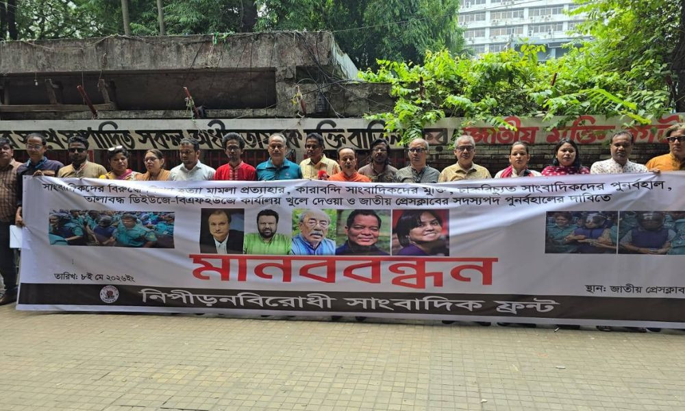 সাংবাদিক নির্যাতনের নজির স্থাপন করেছে ইউনূস সরকার