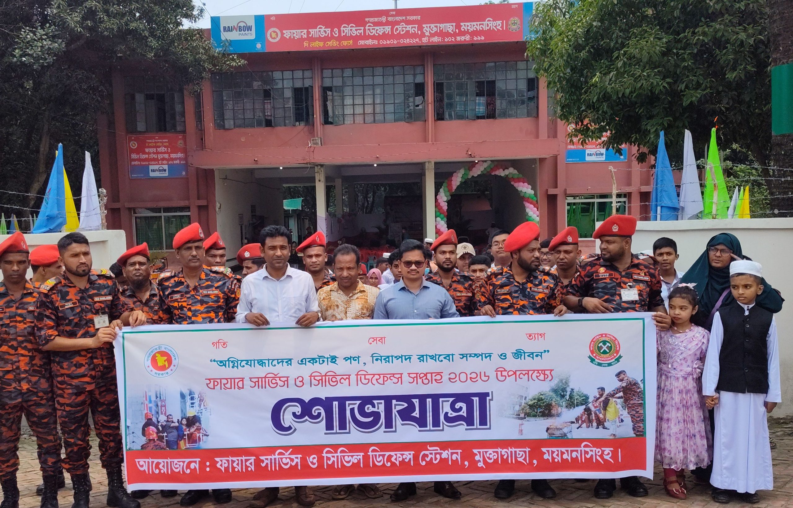 মুক্তাগাছায় ফায়ার সার্ভিস ও সিভিল ডিফেন্স সপ্তাহ উদ্বোধন