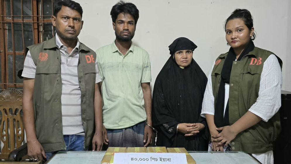 ৪০ হাজার পিস ইয়াবাসহ বিএনপি নেতার স্ত্রী আটক