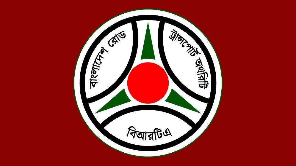 টানা ৮ ঘণ্টার বেশি গণপরিবহণ চালালে লাইসেন্স বাতিলের হুঁশিয়ারি বিআরটিএর