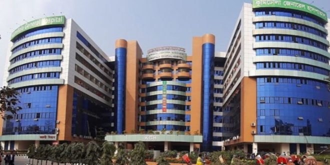 বদলে গেল কুর্মিটোলা হাসপাতালের নাম