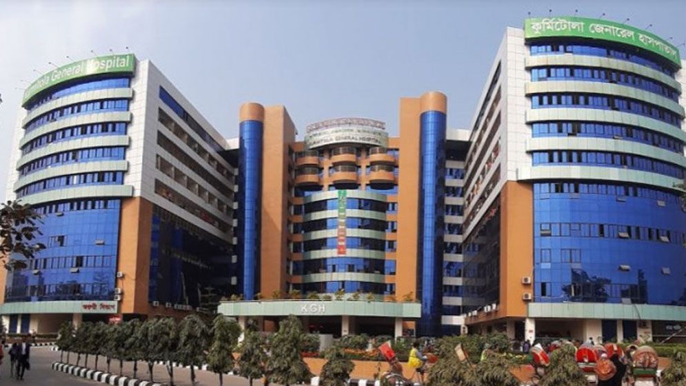 বদলে গেল কুর্মিটোলা হাসপাতালের নাম
