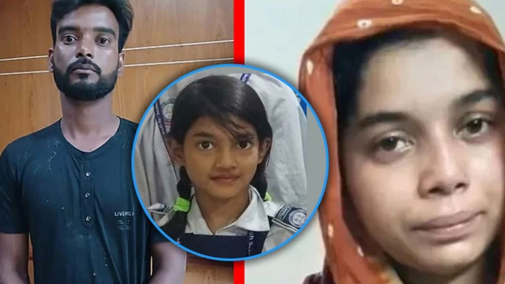 রামিসা হত্যা: ৭ দিনের মধ্যে তদন্ত প্রতিবেদন দাখিলের নির্দেশ আইনমন্ত্রীর