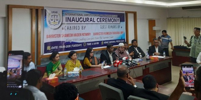 এখনো একদলীয় শাসনের ধারাবাহিকতা চলছে: রুমিন ফারহানা এখনো একদলীয় শাসনের ধারাবাহিকতা চলছে: রুমিন ফারহানা