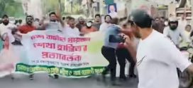 আসাদগেটে নিষিদ্ধ আ.লীগের ঝটিকা মিছিল