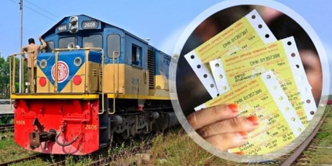 ট্রেনে ঈদযাত্রা: ২৬ মে’র টিকিট বিক্রি আজ