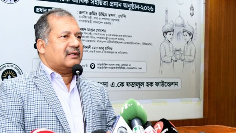 রামিসাকে ধর্ষণ-হত্যা ‘জাতীয় ব্যাথা ও লজ্জা’: তথ্য ও সম্প্রচারমন্ত্রী