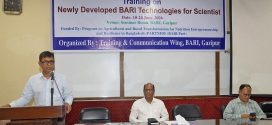বারিতে নতুন উদ্ভাবিত প্রযুক্তি বিষয়ক প্রশিক্ষণের সমাপনি অনুষ্ঠিত