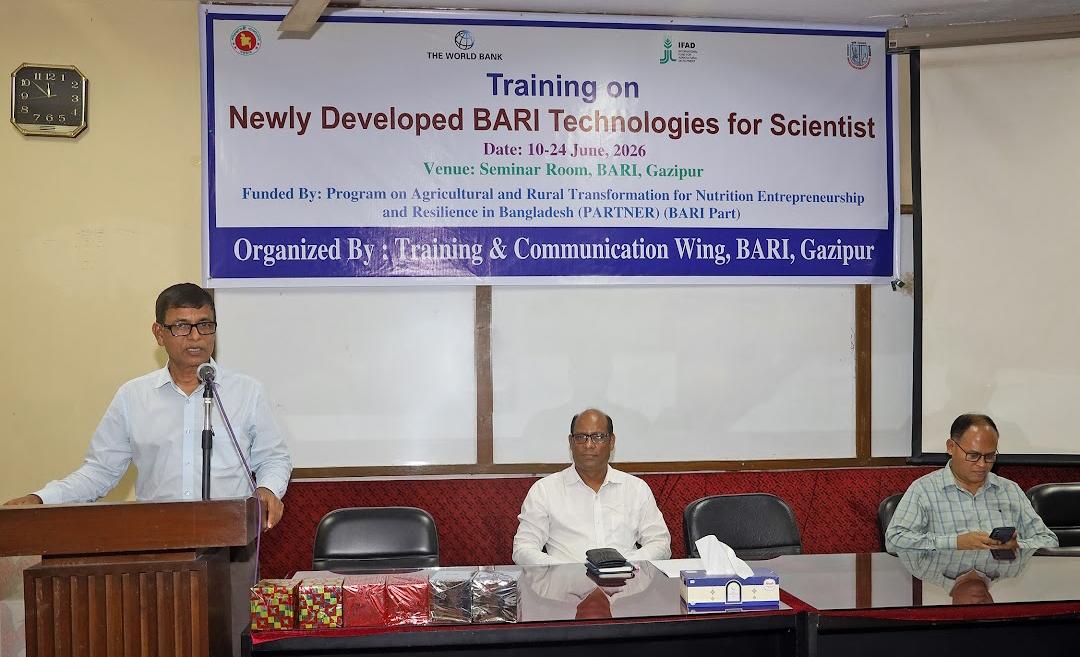 বারিতে নতুন উদ্ভাবিত প্রযুক্তি বিষয়ক প্রশিক্ষণের সমাপনি অনুষ্ঠিত