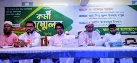 ‘গাজীপুরে এখন রাতে মানুষ নিরাপদ বোধ করেনা’—ড. হাফিজুর