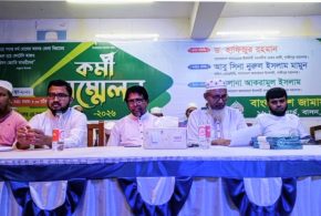 ‘গাজীপুরে এখন রাতে মানুষ নিরাপদ বোধ করেনা’—ড. হাফিজুর