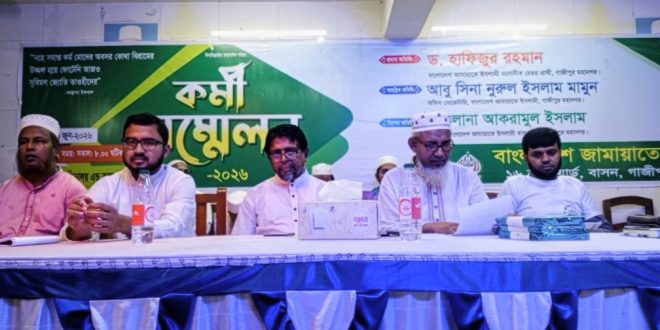 ‘গাজীপুরে এখন রাতে মানুষ নিরাপদ বোধ করেনা’—ড. হাফিজুর