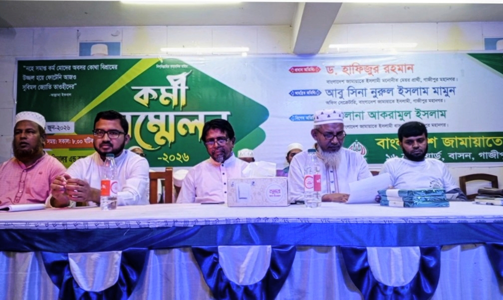 ‘গাজীপুরে এখন রাতে মানুষ নিরাপদ বোধ করেনা’—ড. হাফিজুর