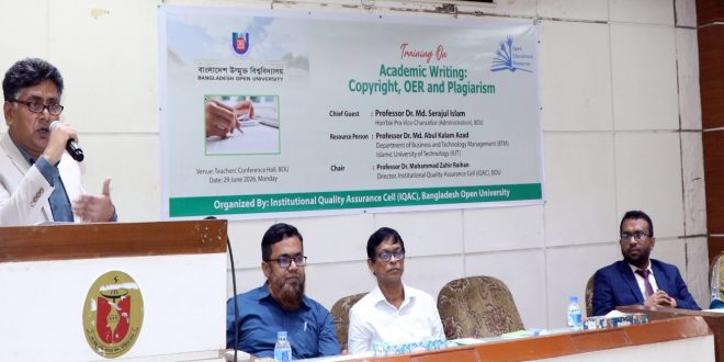 বাউবিতে ‘একাডেমিক লেখালেখি: কপিরাইট, উন্মুক্ত শিক্ষাসামগ্রী (OER) ও চৌর্যবৃত্তি’ বিষয়ক প্রশিক্ষণ অনুষ্ঠিত