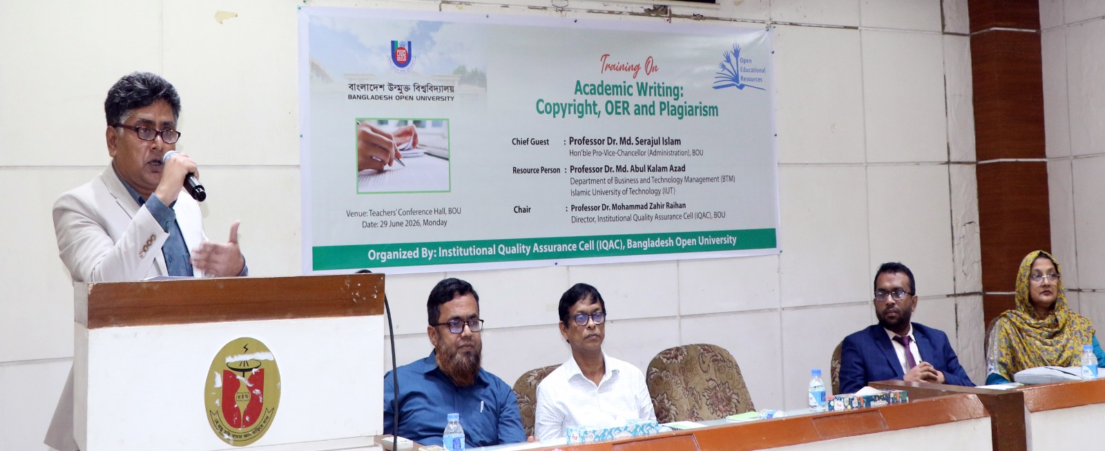 বাউবিতে ‘একাডেমিক লেখালেখি: কপিরাইট, উন্মুক্ত শিক্ষাসামগ্রী (OER) ও চৌর্যবৃত্তি’ বিষয়ক প্রশিক্ষণ অনুষ্ঠিত